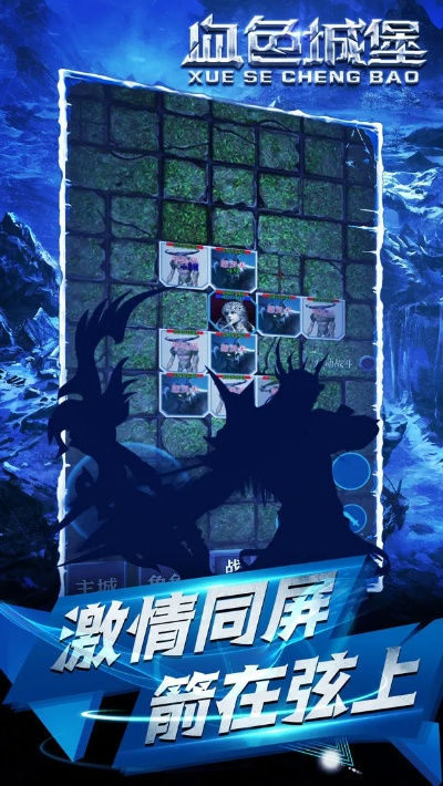 血色城堡手游与营销助理下载官方版，资源策略实施铂金版_v8.994软件介绍