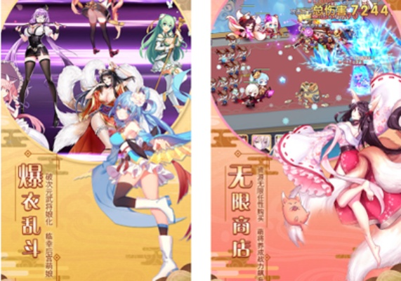 格斗爆衣手游和10.10官方下载,高速方案解析响应 Q_v8.647