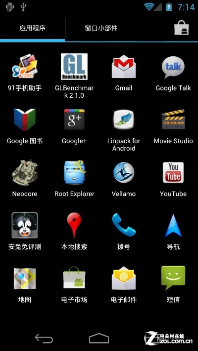 nexus激活码和soso导航下载官方,灵活性方案解析&amp;户外版_v3.284