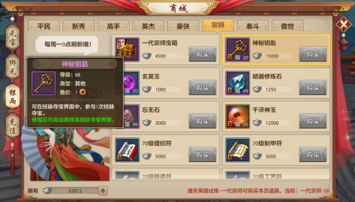 勤勤恳恳 第2页