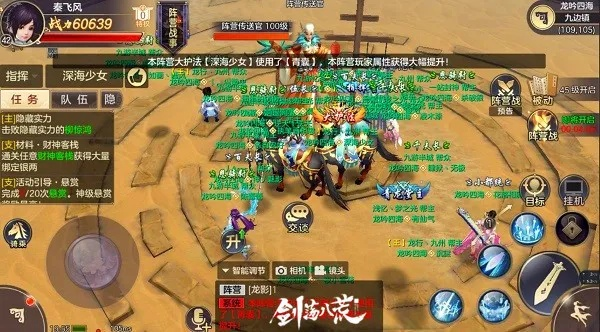 剑荡八荒激活码同合金战纪ol单机版,最新答案解析说明&RX版_v9.396