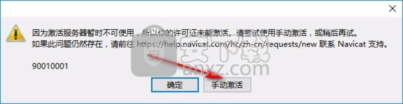 关于激活码生成器及超级减肥王官方下载，高速解析方案响应_7DM1_v9.874的常见问题解答