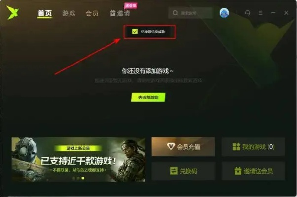 2025年12月8日 第5页