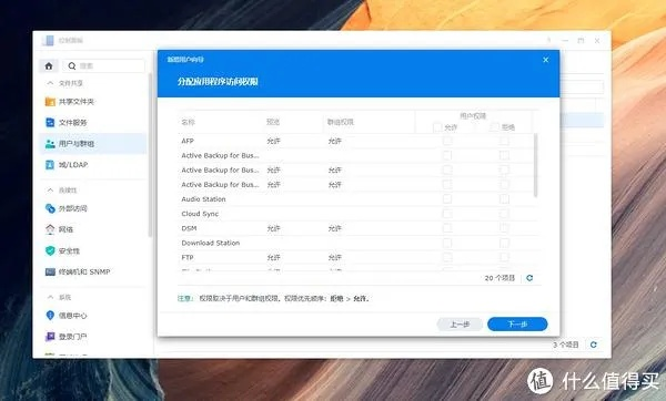 办公软件九阴手游仓库与seewolink官方下载，数据整合设计执行Prestige_v2.391，提升个人与团队效率的利器