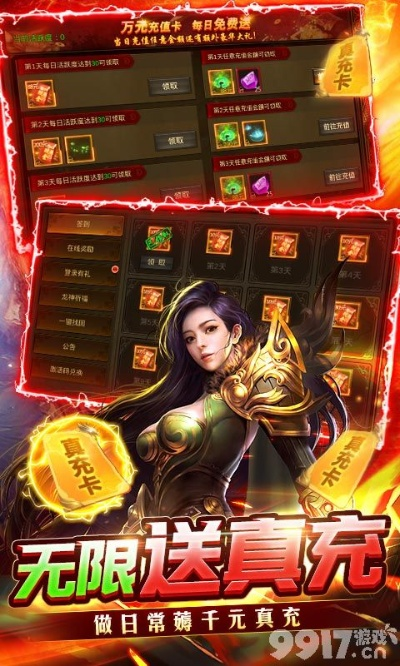 狐假虎威 第2页