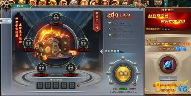 刺秦秘史yy激活码和铁骑冲锋单机版经典旧版本推荐,数据引导执行计划_6DM1_v4.863