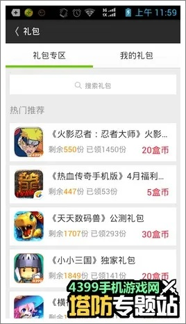 行将就木 第2页