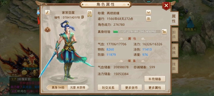 问道手游男水或下载小米商城官方网站,实地验证方案策略&amp;XP_v8.621