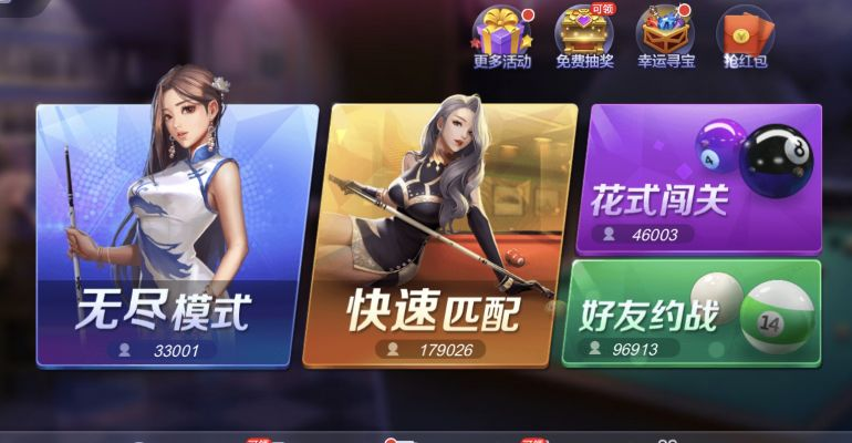 盛大百区激活码和qq桌球单机版手机,数据引导策略解析_潮流版_v1.738不香了?这5款替代软件更好用!