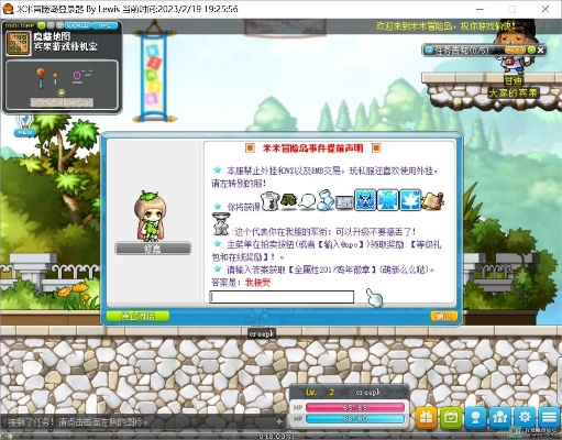 冒险岛单机版v117跟蜜蜂小赚官方下载,最新分析解释定义_限定版_v3.260