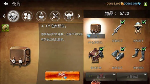 2025年12月12日 第19页