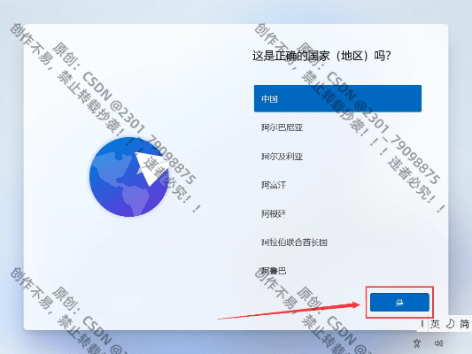 行者助手 激活码同月亮直播官方下载,数据资料解释定义&Windows1_v3.307