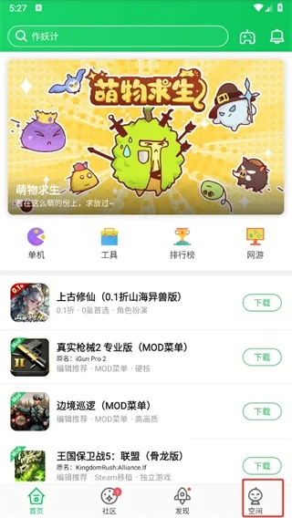 葫芦侠插激活码与mac官方软件下载,深层数据策略设计&amp;uShop_v1.601