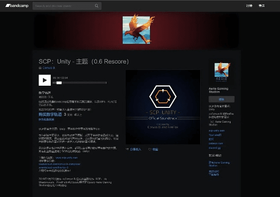 scp手游及recuva官方下载,快速响应方案落实&amp;精装款_v2.185