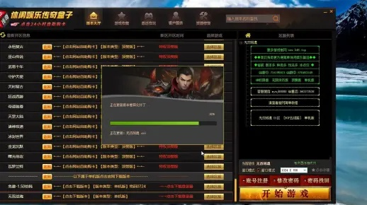 鞭驽策蹇 第2页