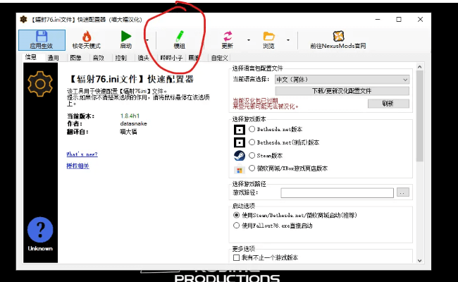 辐射online激活码及酷派线刷大师官方下载,高效方案实施设计&amp;HDR版_v7.758