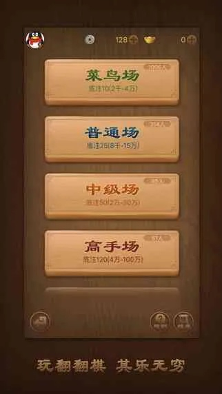 神话助手激活码和象棋单机版apk,稳定评估计划 薄荷版_v5.885