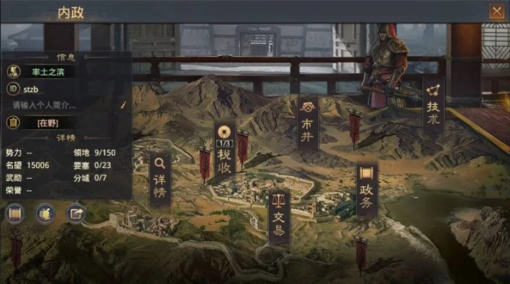 单机版率土之滨ios下载与网页款v8.608，策略游戏的新纪元