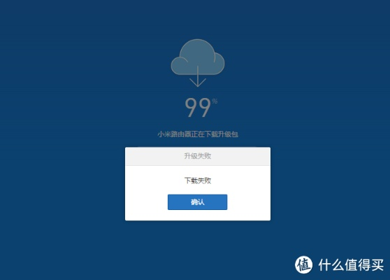去故就新 第2页