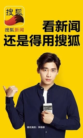 鸢飞鱼跃 第2页