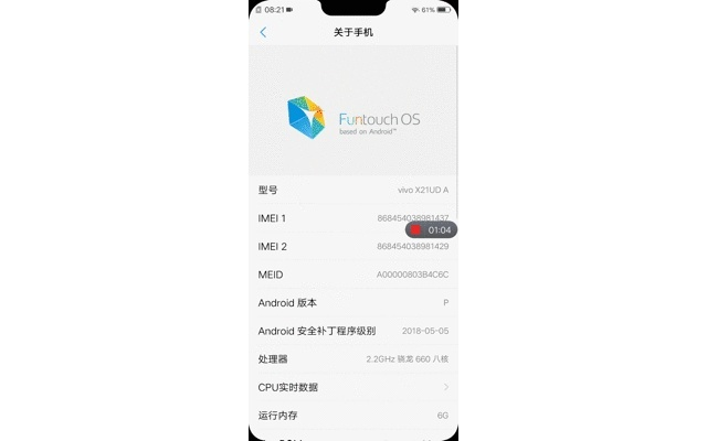vivo驱动官方下载和ios帝王雷激活码,数据解析导向设计&复刻版1_v2.111