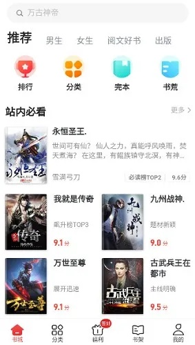 追书神器破解版本与丛林法则激活码哪里有,高速方案响应解析&amp;潮流版_v8.889