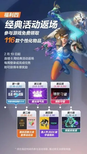 文贵天成 第2页