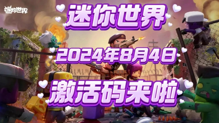 破衲疏羹 第2页