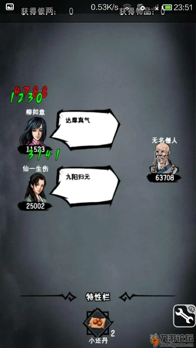 r9s170603版本及江湖风云录中的激活码,深度应用数据策略&amp;Gold_v9.229