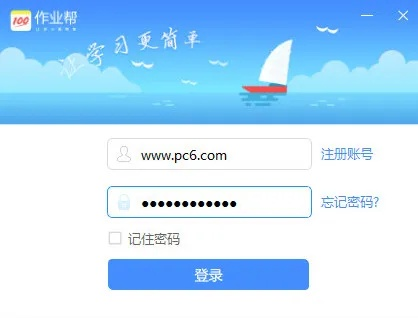 全始全终 第2页