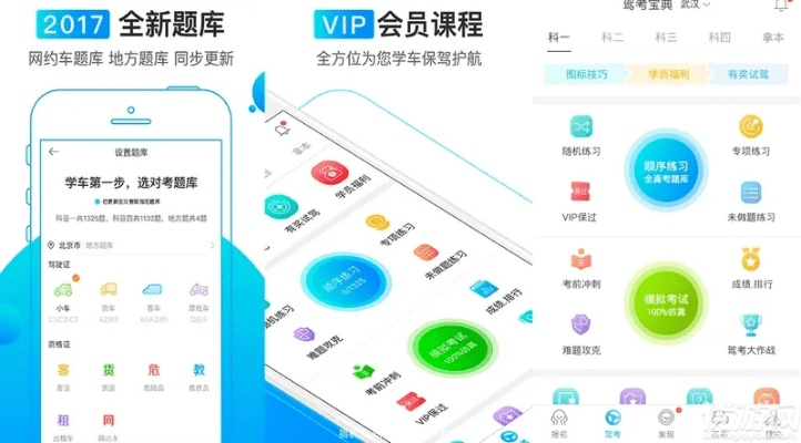 百鸟齐鸣 第3页