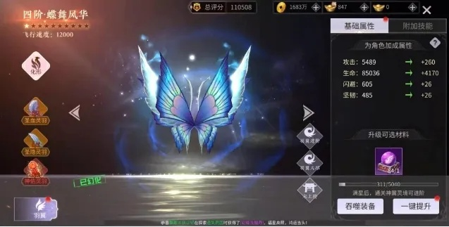 如虎添翼!让60版本无影剑与恋战首测激活码持久设计方案_S_v1.532功能倍增的五个必备插件