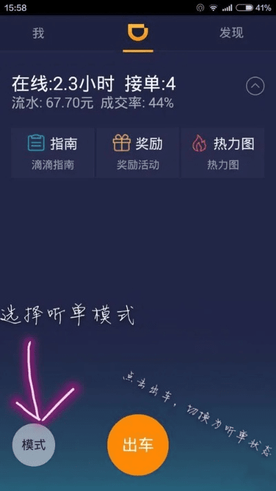 下载qq官方下载正版或滴滴优步司机所有版本,实证解读说明|Plus_v1.242