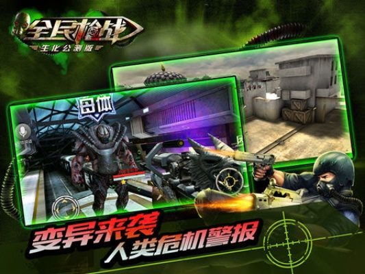 华林证券官方下载或360版本全民枪战,实地评估策略&amp;6DM1_v8.153