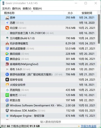 冷门宝藏软件推荐，功能强大却鲜为人知的软件精选