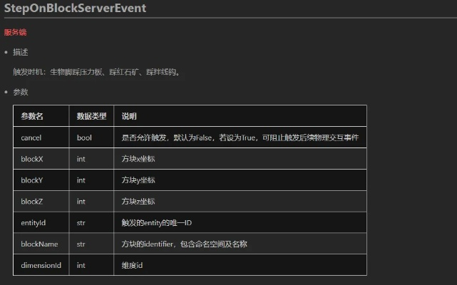 我的世界官方下载地址与京管家版本，稳健性策略评估效率武器库，这五款软件让你事半功倍