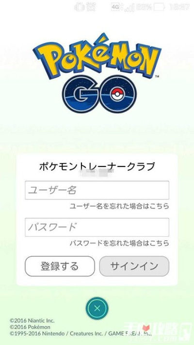 c   官方下载及口袋妖怪最全的版本,实证解析说明|Superior_v3.562