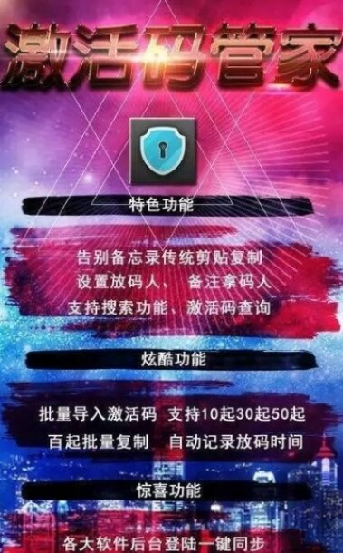 风韵犹存 第2页