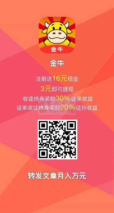牛赚app官方下载及三国猛将手游,新手友好操作指南