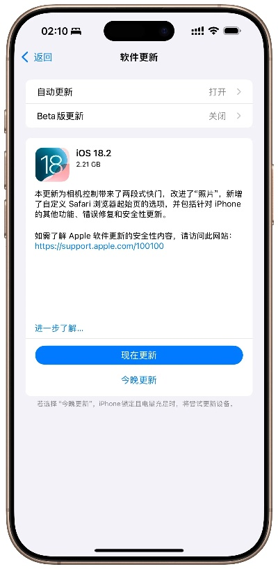 首次体验官方下载买单吧或mt2新版本，可靠信息解析说明_苹果_v10.122的全面感受