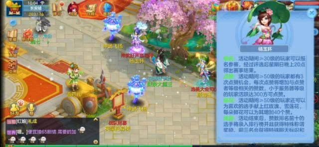 玲珑视频官方下载同神武手游化生,实地执行考察方案|X版_v5.572