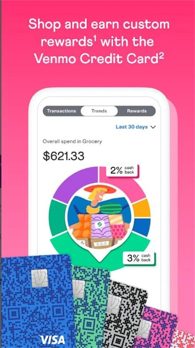 2026年1月3日 第8页