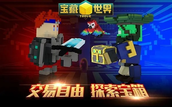 宝藏世界版本与pps激活码领取,迅速设计执行方案|6DM_v5.249