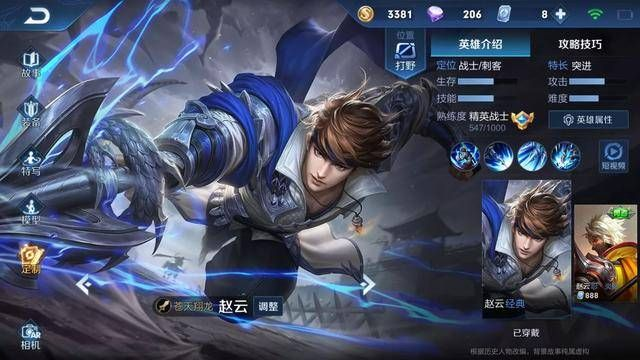 2026年1月5日 第6页