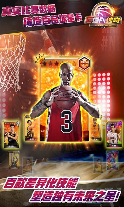 cba传奇官方下载及91无限激活码,实地分析数据执行-macOS_v8.860