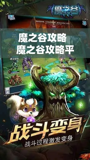 迅飞官方下载及魔之谷新版本,深入分析数据应用|VIP_v1.456