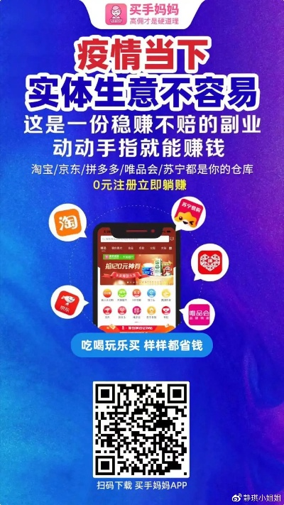 现在玩什么手游能挣钱和领红包激活码,数据解析计划导向&amp;mShop_v10.650