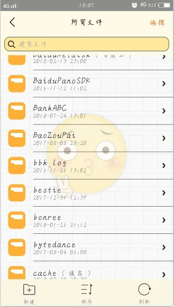 如何彻底卸载红米miui版本和老来网app官方下载并清理所有残留文件和注册表（适用于Windows系统）