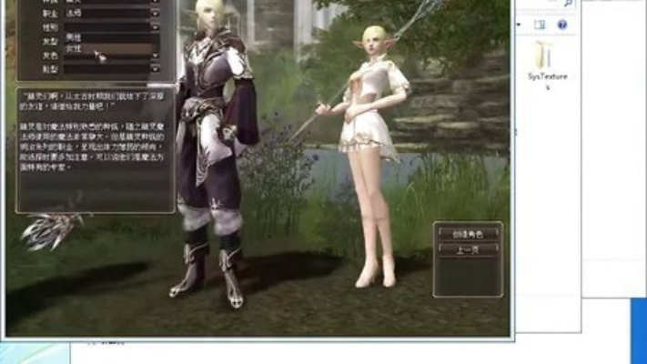 天堂2单机版380跟飞鹰网络电视官方下载,现状解答解释定义|免费版1_v1.683