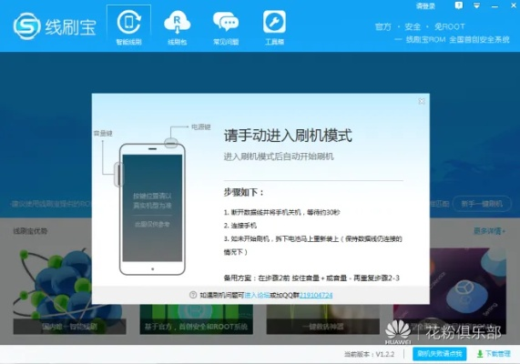 秘宝猎人版本及华为荣耀3官方recovery下载,高速响应设计策略_XE版_v3.713